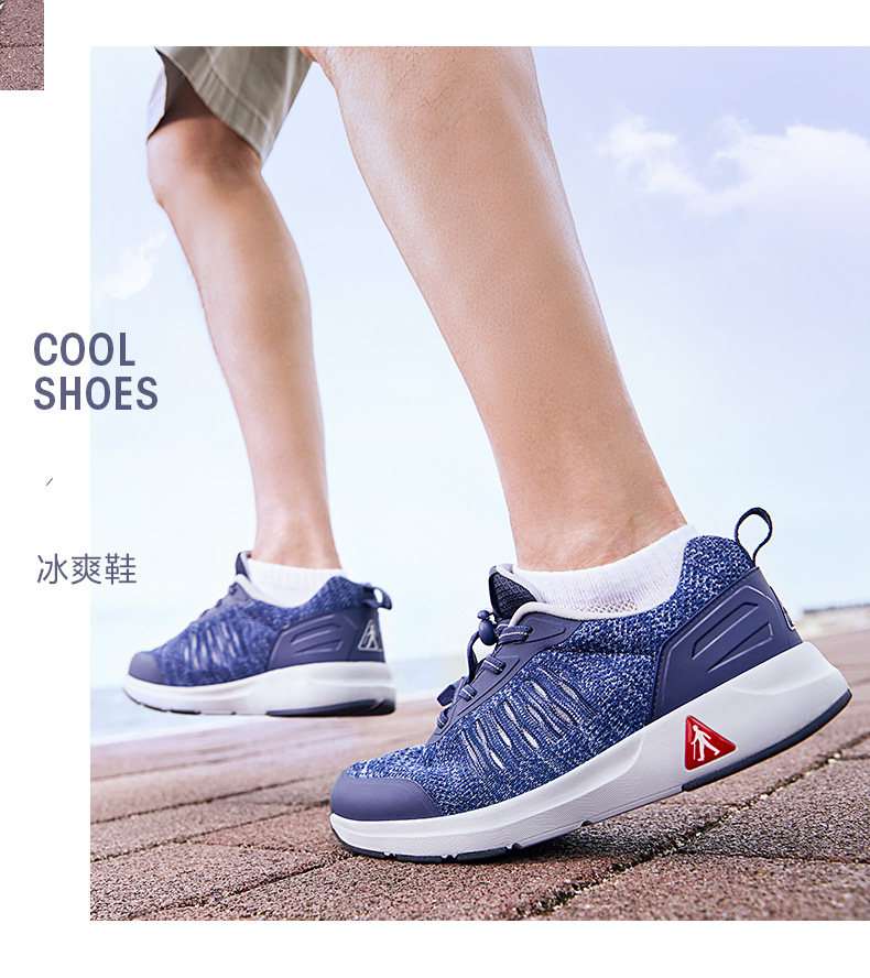 Bing Shuang Shoes-Men Model_22.jpg