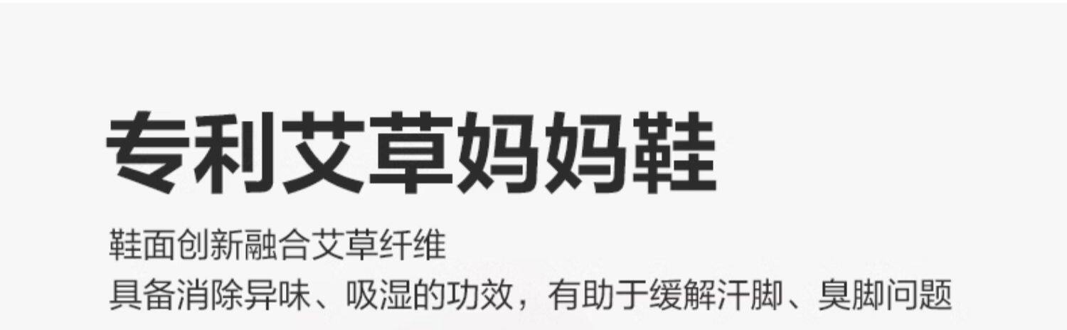 Энергичный обувь 足力健老人鞋艾草网面夏季女布鞋老太太奶奶鞋妈妈鞋软底软面舒适 Energy and health