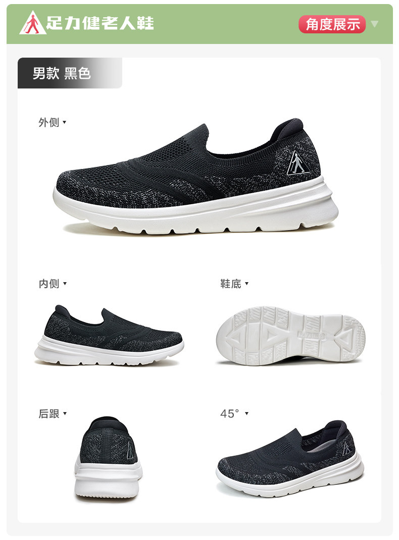 Энергичный обувь 足力健老人鞋艾草网面夏季女布鞋老太太奶奶鞋妈妈鞋软底软面舒适 Energy and health