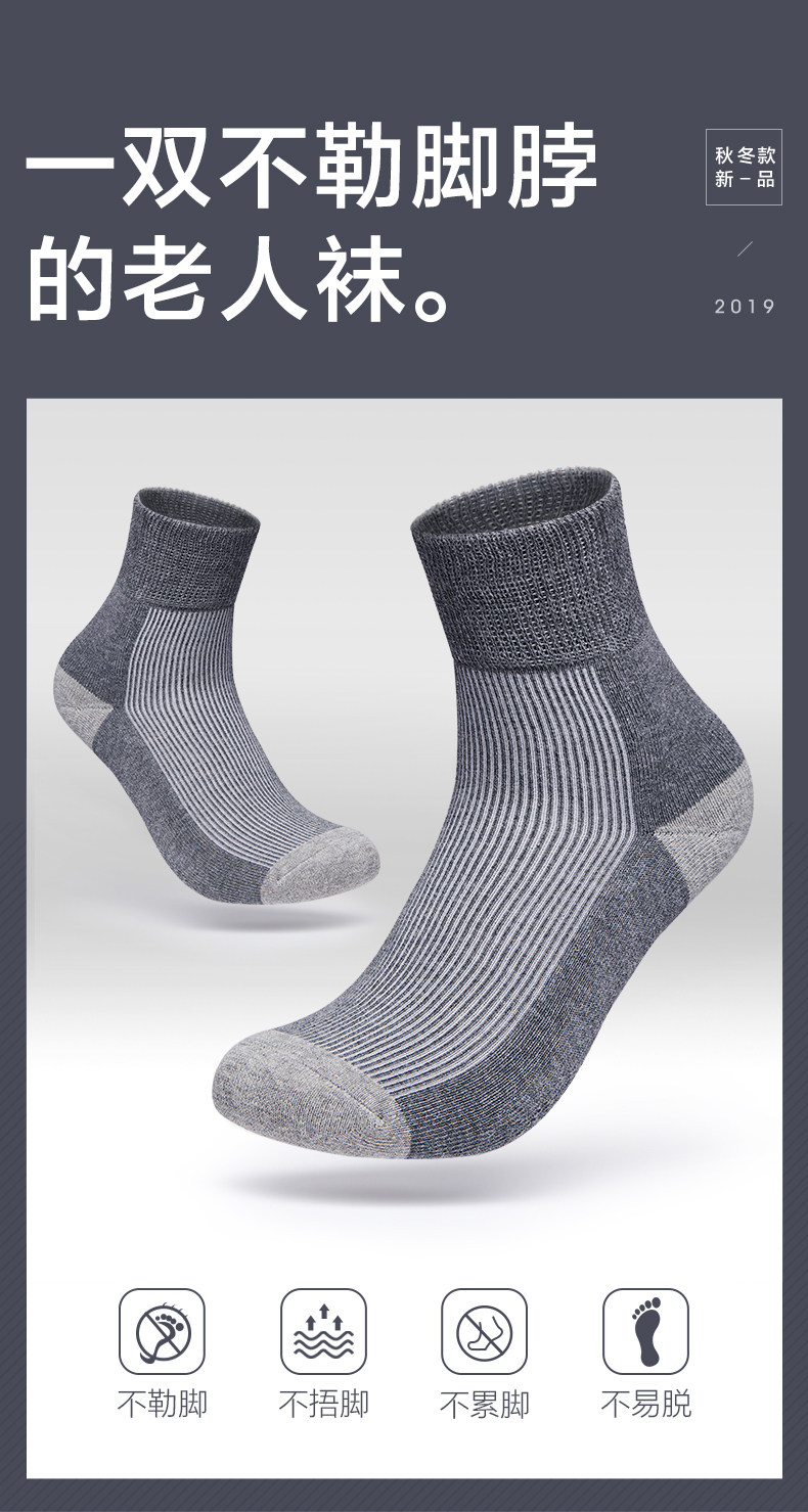 Новые осенне-зимние носки_01.jpg