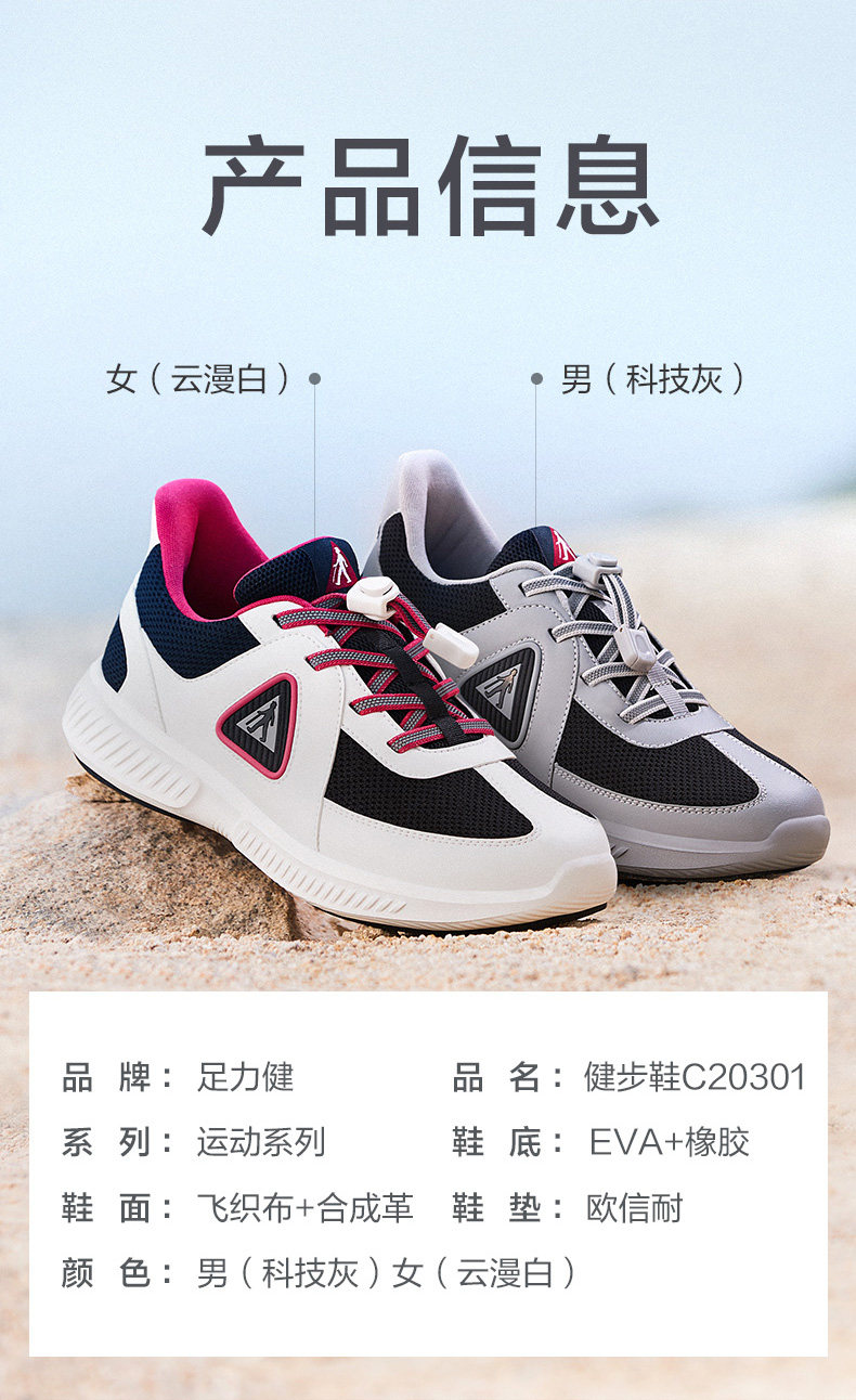 Step Shoes-C20301-MEN'S MODEL_08.JPG