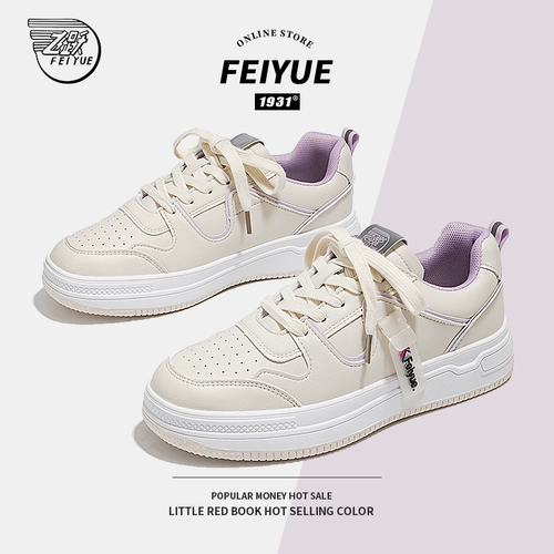 Tide, белая обувь, универсальные комфортные кроссовки, спортивная обувь для отдыха, тренд сезона