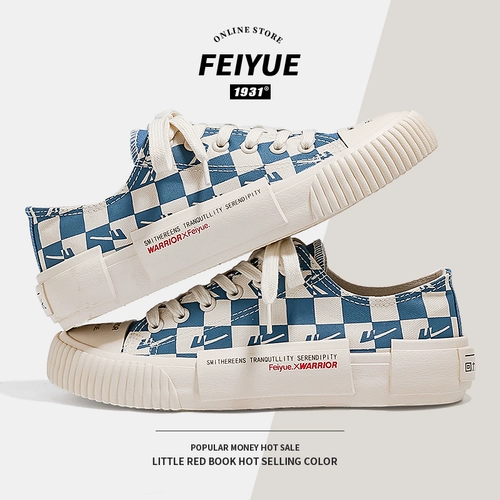 Tide, демисезонные тканевые шахматы, белая обувь