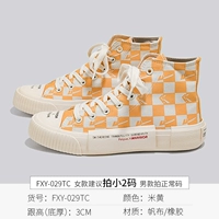 Высокоправительственная обувь желтая (FXY-029TC)