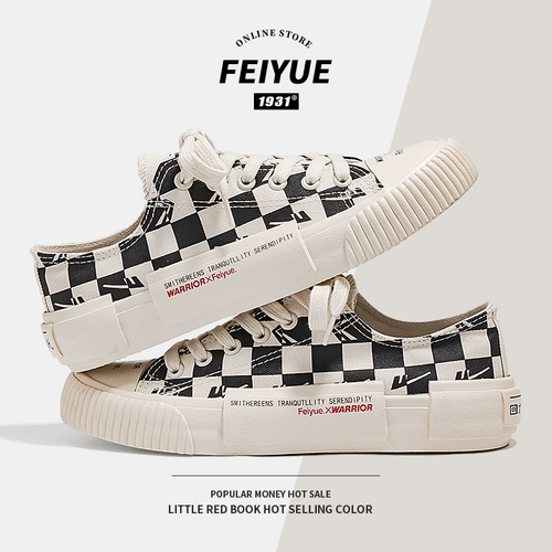 Tide, демисезонные тканевые шахматы, белая обувь