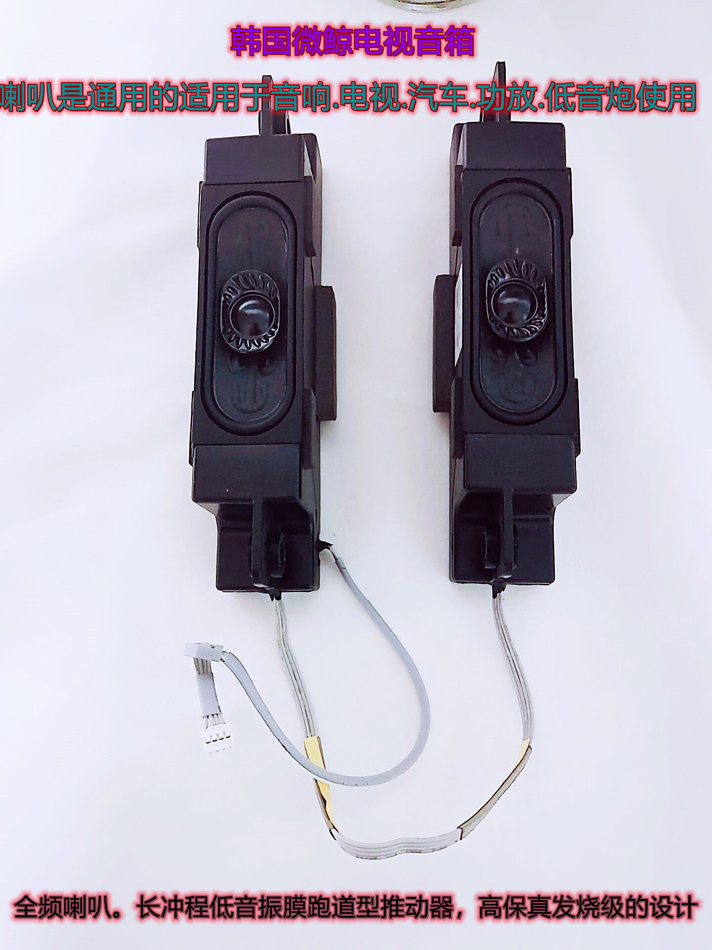 South Korea Micro Whale 2 0 Passive TV Small speaker horn on-board CD Burn Grade runway Bass Surround Sound Box