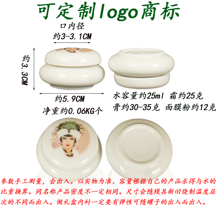 New mini rotating seal pot small small jar ceramic POTS paste pot of honey jar of face cream packing bottle