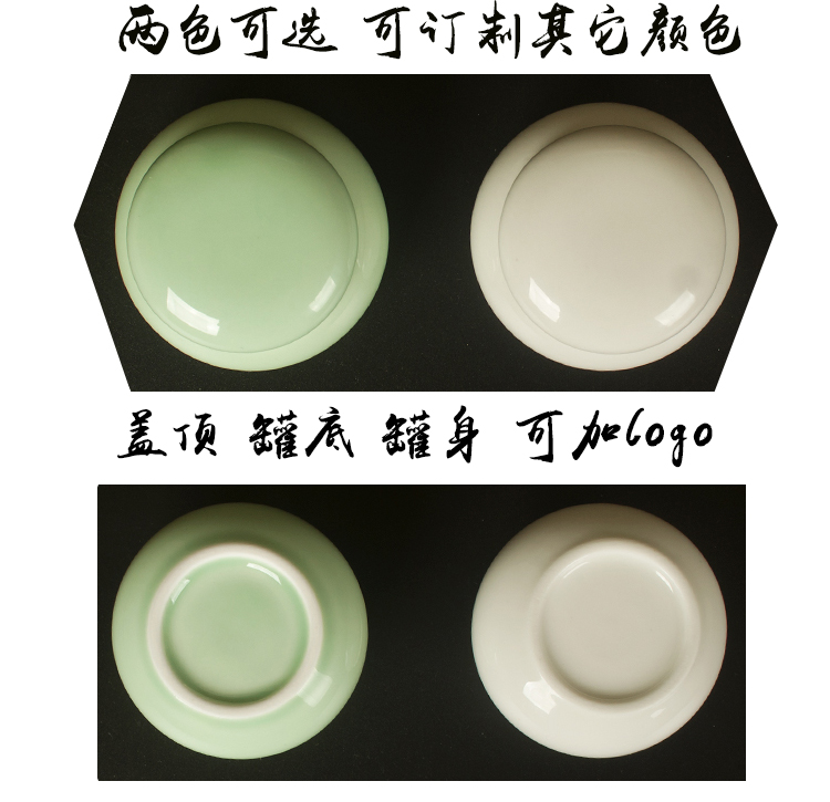 The new ceramic small grape with cover powder sealed storage jar paste little porcelain celadon receives The general