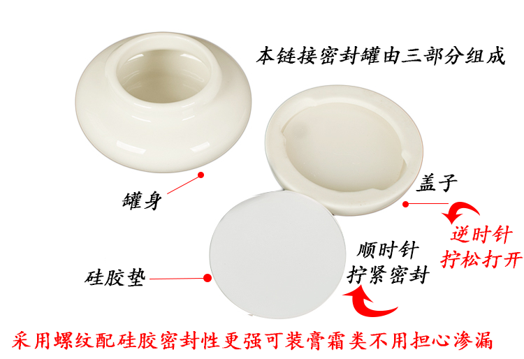 View the new Japanese small ceramic POTS with cover small POTS powder box cream cream jar packing bottle bottle