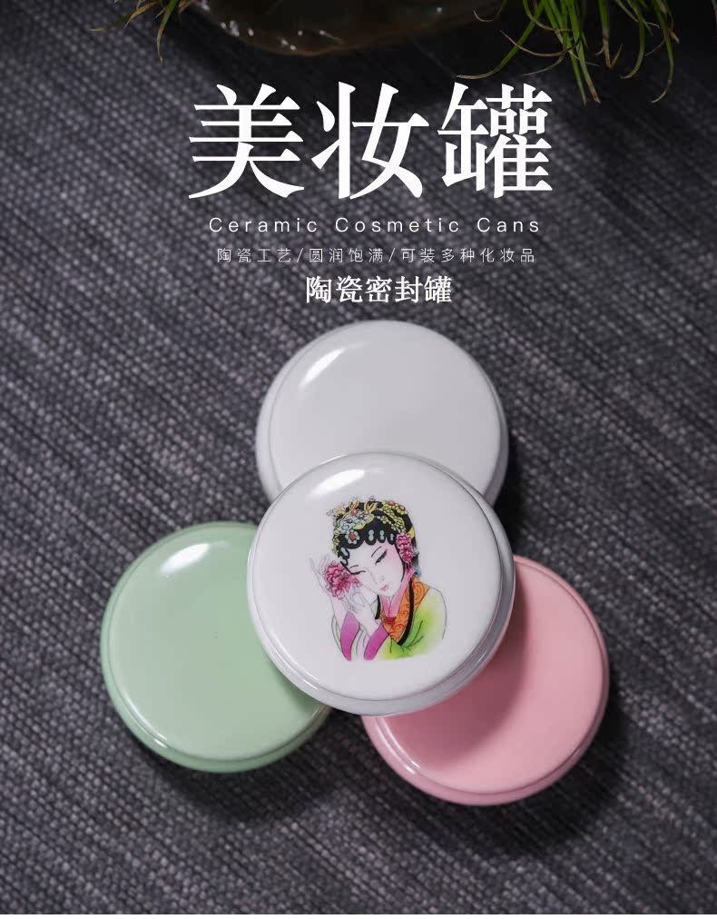 Work ceramic new pink green POTS canister porcelain powder pink box rouge box paste pot cream jar