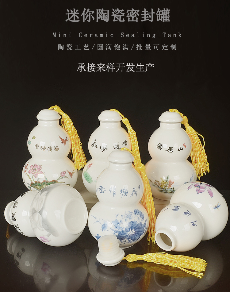 Ceramic bottle gourd bottles sealed tank Dan small pot porcelain powder blue and white porcelain small jar jar caddy fixings