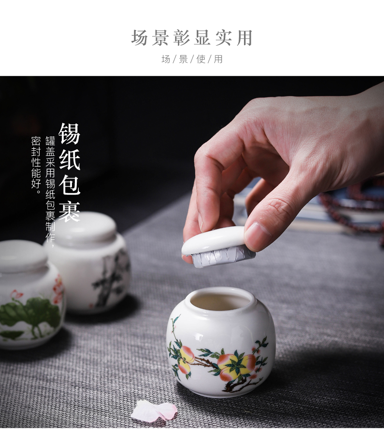 The Mini tea box of small round pot ceramic powder rouge lipstick jar airtight storage tank tins mass can be customized