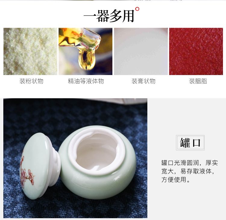 The New small porcelain ceramic pot can rotate with silica gel cream cream packing pot sweet cartridges rouge lipstick as cans