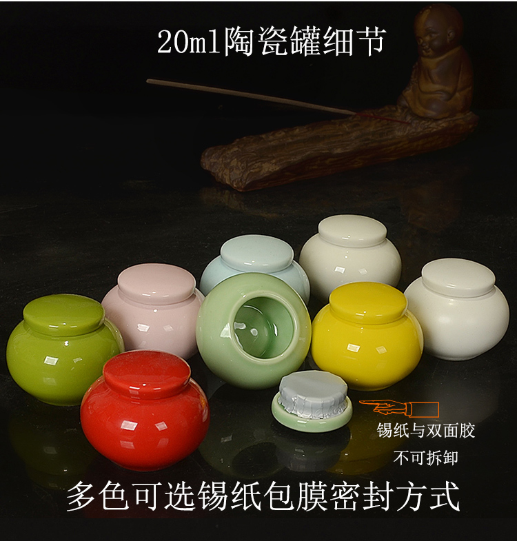 The Mini ceramic pot seal pot powder cosmetics packing bottle little porcelain tea pot storage jar