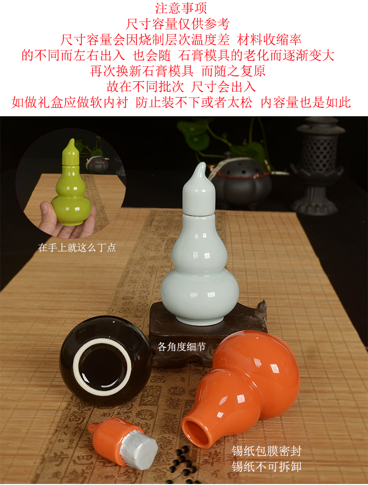 The Mini ceramic bottle gourd porcelain powder tank pill sealing small caddy fixings ceramic pot seal POTS