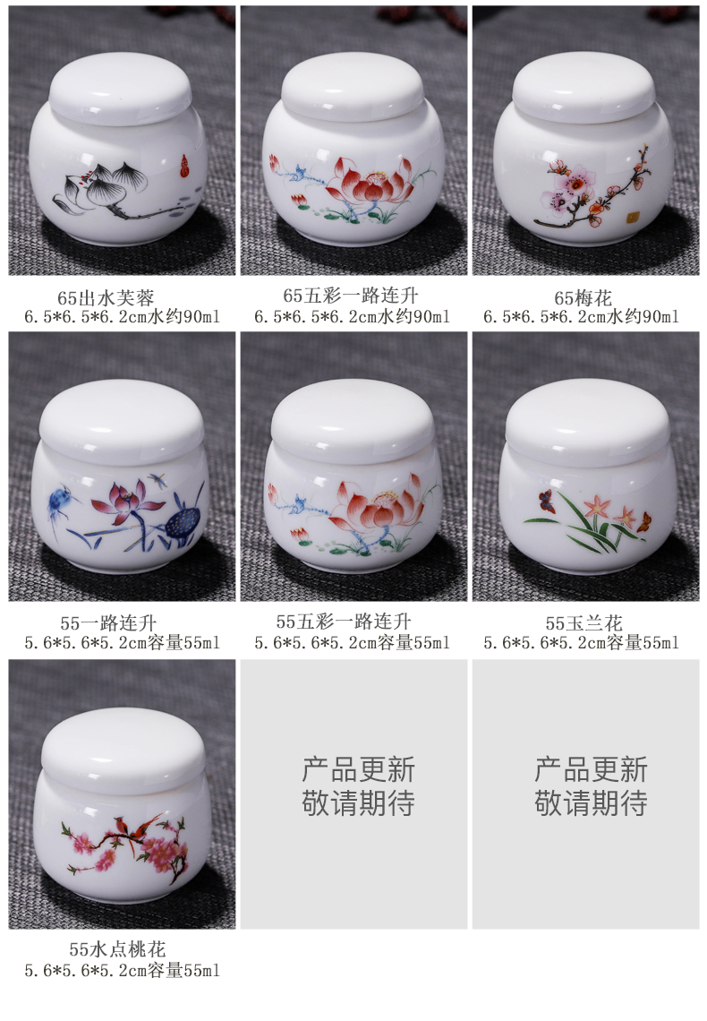 Antique cosmetics small porcelain jar jar powder frost can honey ceramic paste pot small tea pot