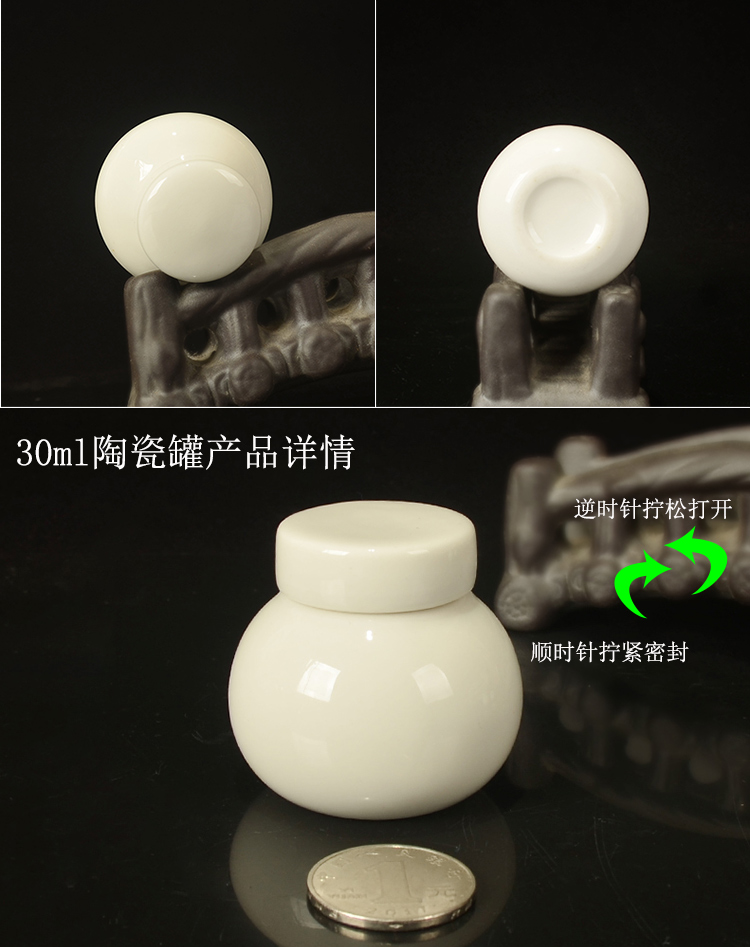 Celadon porcelain of small ceramic POTS are essential oil jar sealing storage tanks sugar powder paste Chinese traditional medicine can of new product promotion