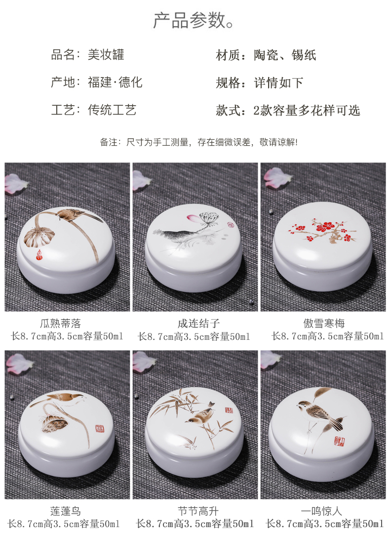 Ceramic new home tea pot seal pot porcelain mini work powder tank foundation box rouge box custom - made