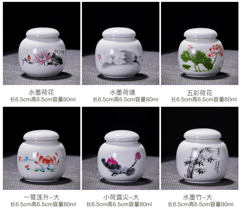 The Mini tea box of small round pot ceramic powder rouge lipstick jar airtight storage tank tins mass can be customized