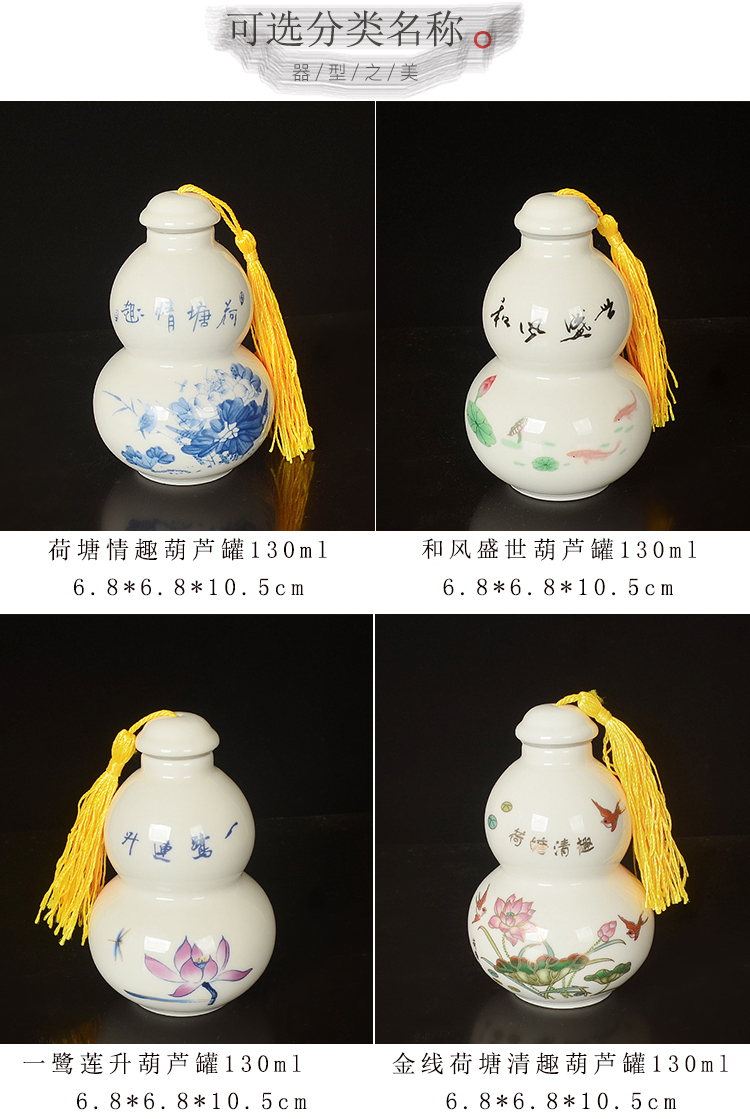 Ceramic bottle gourd bottles sealed tank Dan small pot porcelain powder blue and white porcelain small jar jar caddy fixings