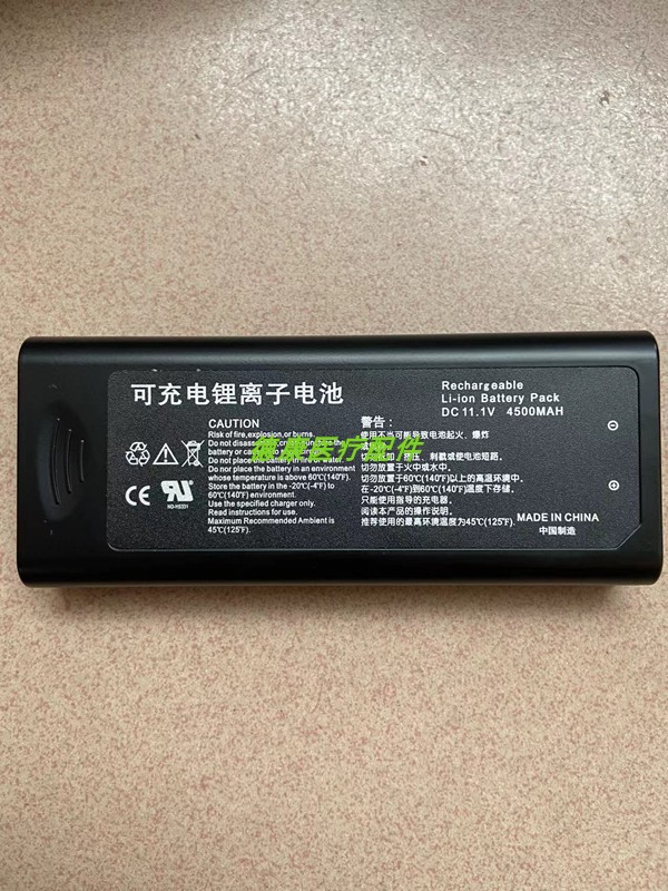 适用迈瑞监护仪T5/6/8/T/IMEC/N系列可充电锂电池LI23S002A 4500