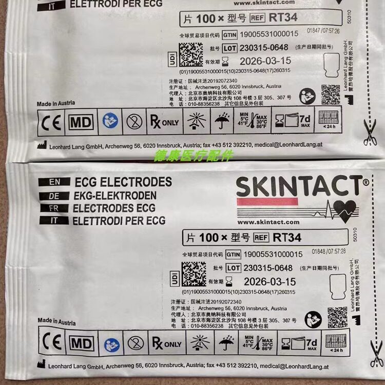 SKINTACT斯康达电极片RT34 肌电图电极片一盒10包每包100整包起订