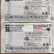 SKINTACT Scanda electrode RT34 MAG electrode sheet 10 packets per pack 100 pack to order