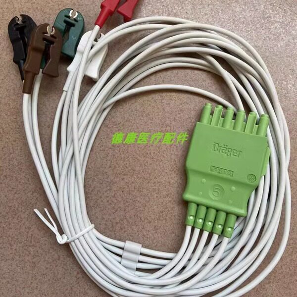 适用Drager德尔格原装分体五导扣式心电联线MP03404