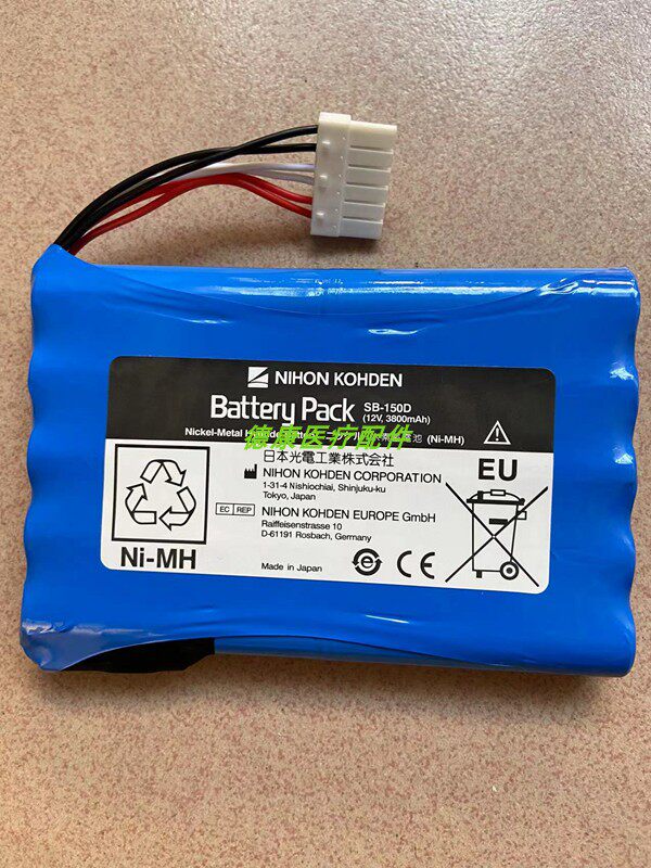 适用光电Nihon Kohden ECG-1500心电图机电池SB-150D