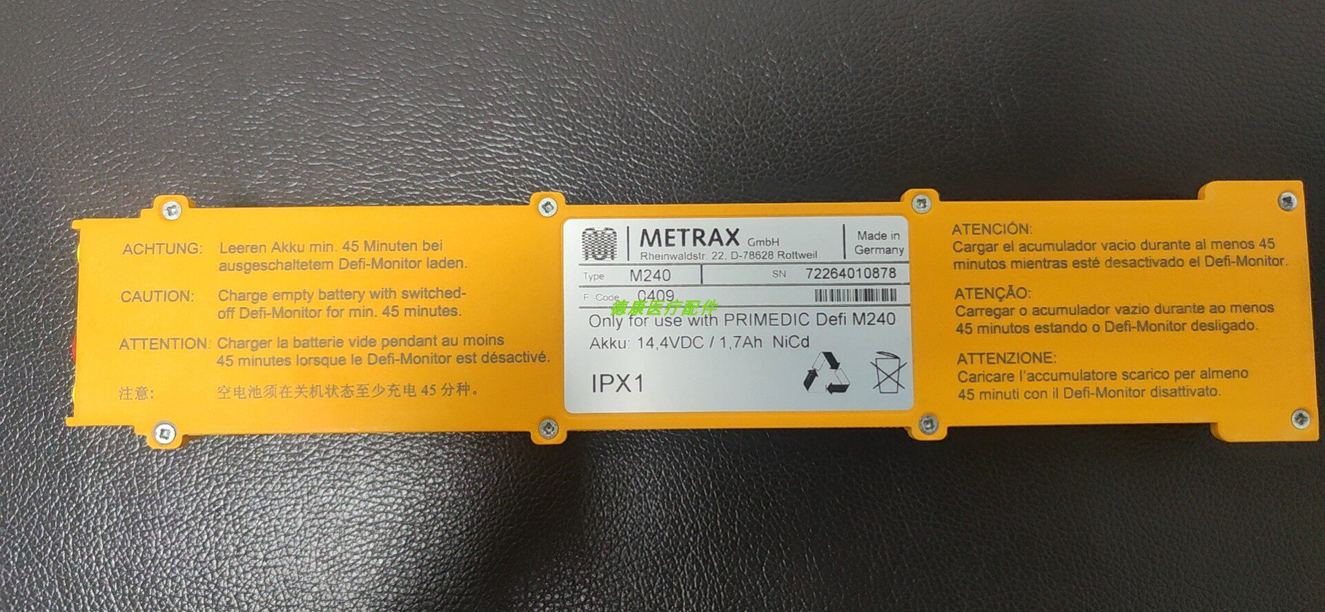 普美康DM1/DM3 DM10 DM30 EC01 M240 除颤仪电池 14.4v 3A