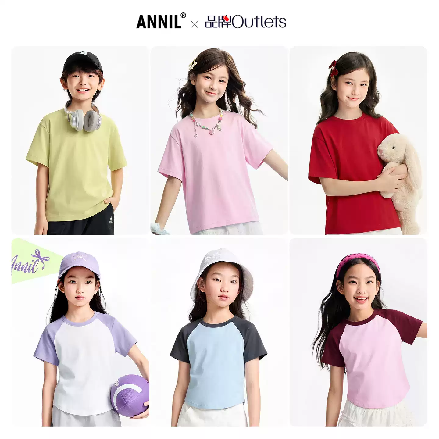 清仓特价 Annil 安奈儿 26年夏季款 多巴胺配色 宽松儿童短袖T恤 双重优惠折后¥25包邮 男、女童110~180码多款多色可选 淘金币可抵扣¥0.6