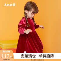 (Clearance) Anel Childrens Wear Girls Dress Autumn New Female Children Long Sleeve High Waist Dress Dress