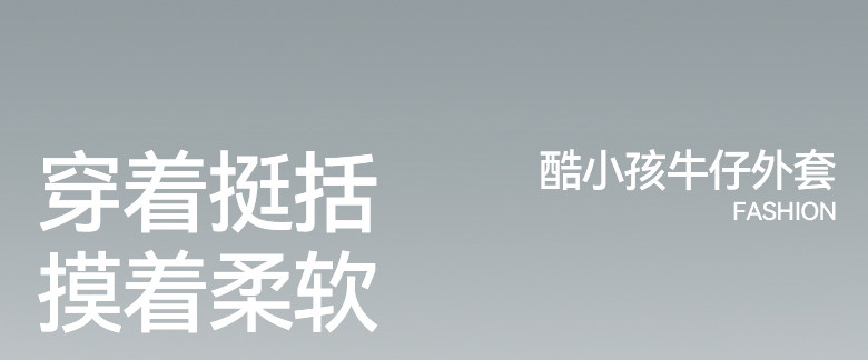 Детская куртка Жан 安奈儿童装男童女童牛仔外套2025秋高弹莱卡牛仔挺阔按扣设计廓形 Annil