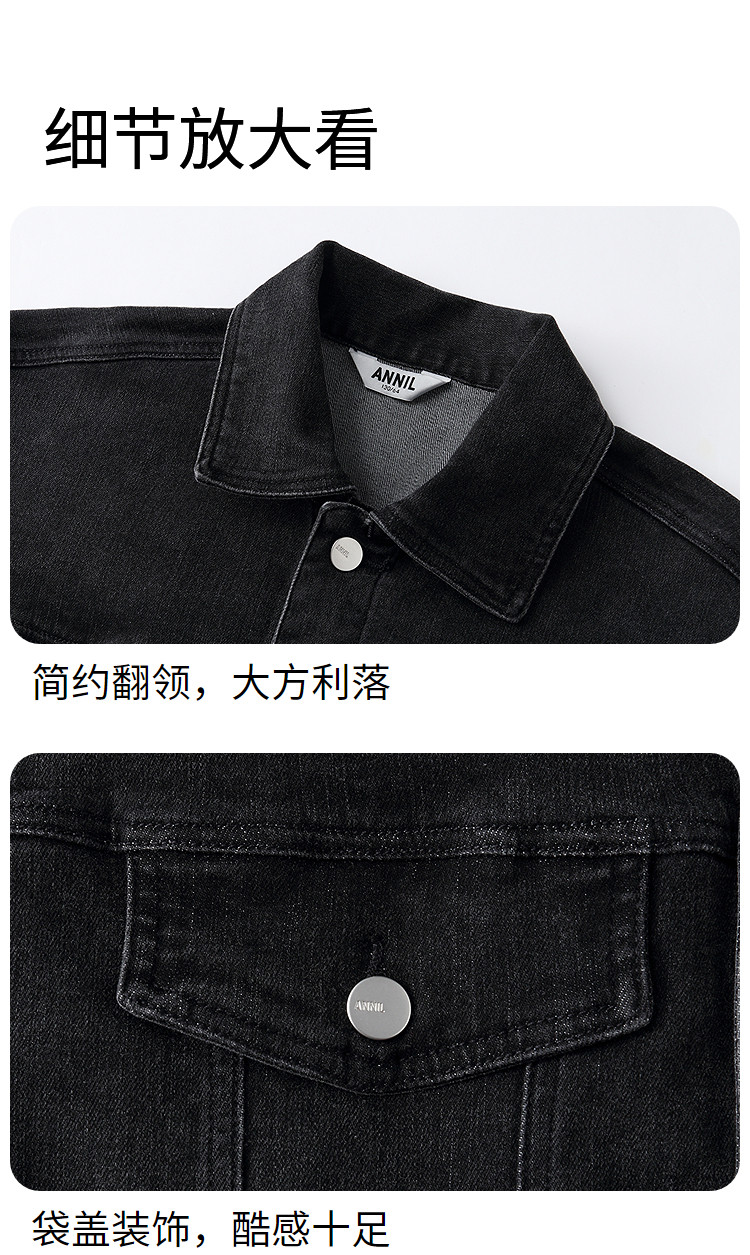 Детская куртка Жан 安奈儿童装男童女童牛仔外套2025秋高弹莱卡牛仔挺阔按扣设计廓形 Annil