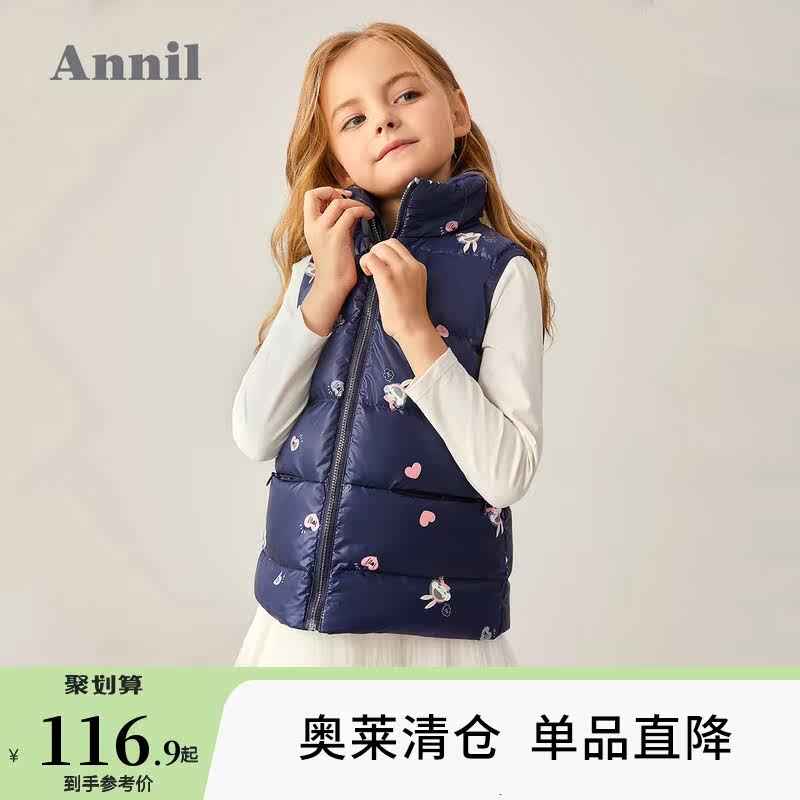 (Clearance) Annai children's clothing girls short down vest winter model medium and big children cartoon down jacket foreign