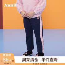 Anel childrens clothing girls sports pants spring and autumn female childrens middle waist color color childrens casual long pants