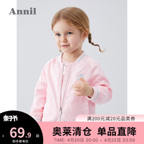 Anet Girl Girl Long Sleeve Jacket 2020 Spring New Baby Pure Color Ocean Baseball Uniform Spring Autumn Thin Coat
