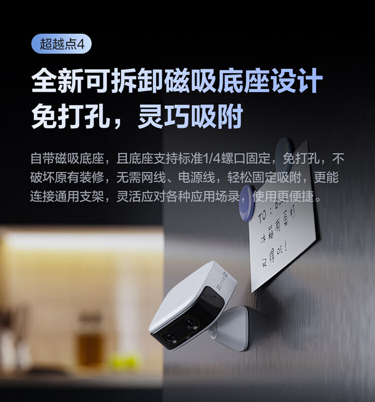 萤石小魔方CB60 PRO电池4G网络智能AI摄像头家用GPS监控免插电
