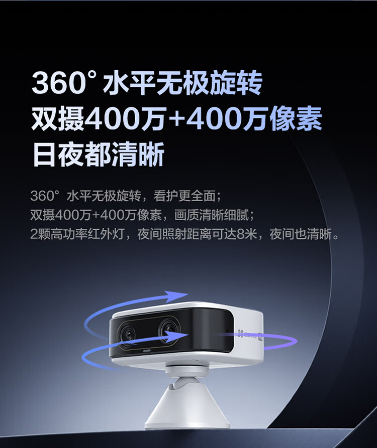 萤石小魔方CB60 PRO电池4G网络智能AI摄像头家用GPS监控免插电