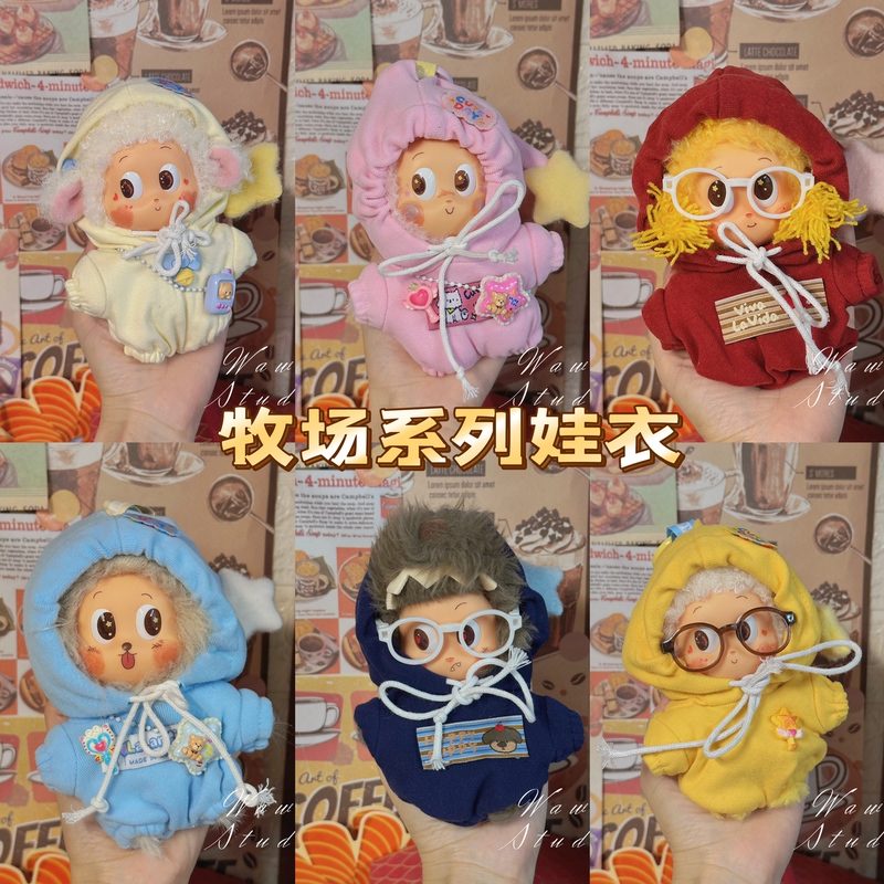 Star People Ranch Farm Series Baby Clothes Collection Cute Outfits Puppy and Lamb Clothes Heartbeat-Inducing Overalls