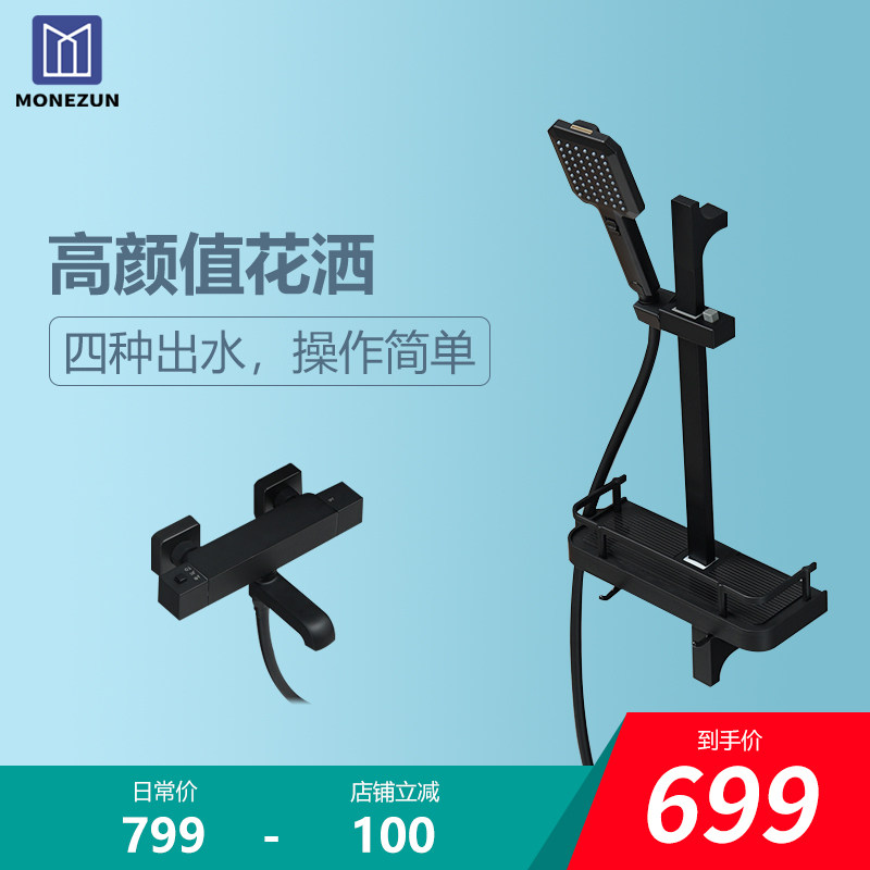 German Bathroom Nordic Wind Light Extravagant Easy Shower Shower Kit Lift All Copper Home Shower shower Shower Nozzle