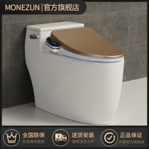 Mozhi smart toilet Classic combination machine Automatic instant cleaning drying and deodorizing smart toilet cover