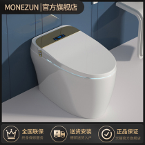 Germany Mozhi A36 creative smart toilet Automatic clamshell mens urine flushing one-piece instant toilet