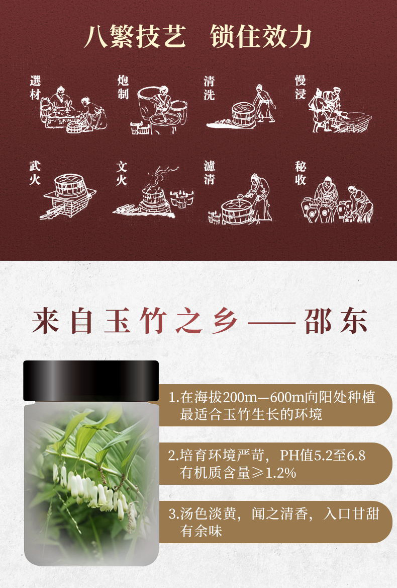 百草茗芳玉竹中医养生膏4瓶怎么样？（已有万人评价）质量见真章