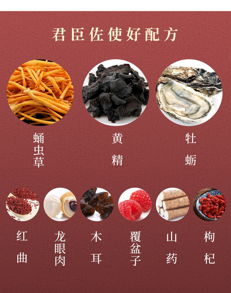 百草茗芳滋蛹虫草黄精膏4瓶怎么样？为什么说质量好？