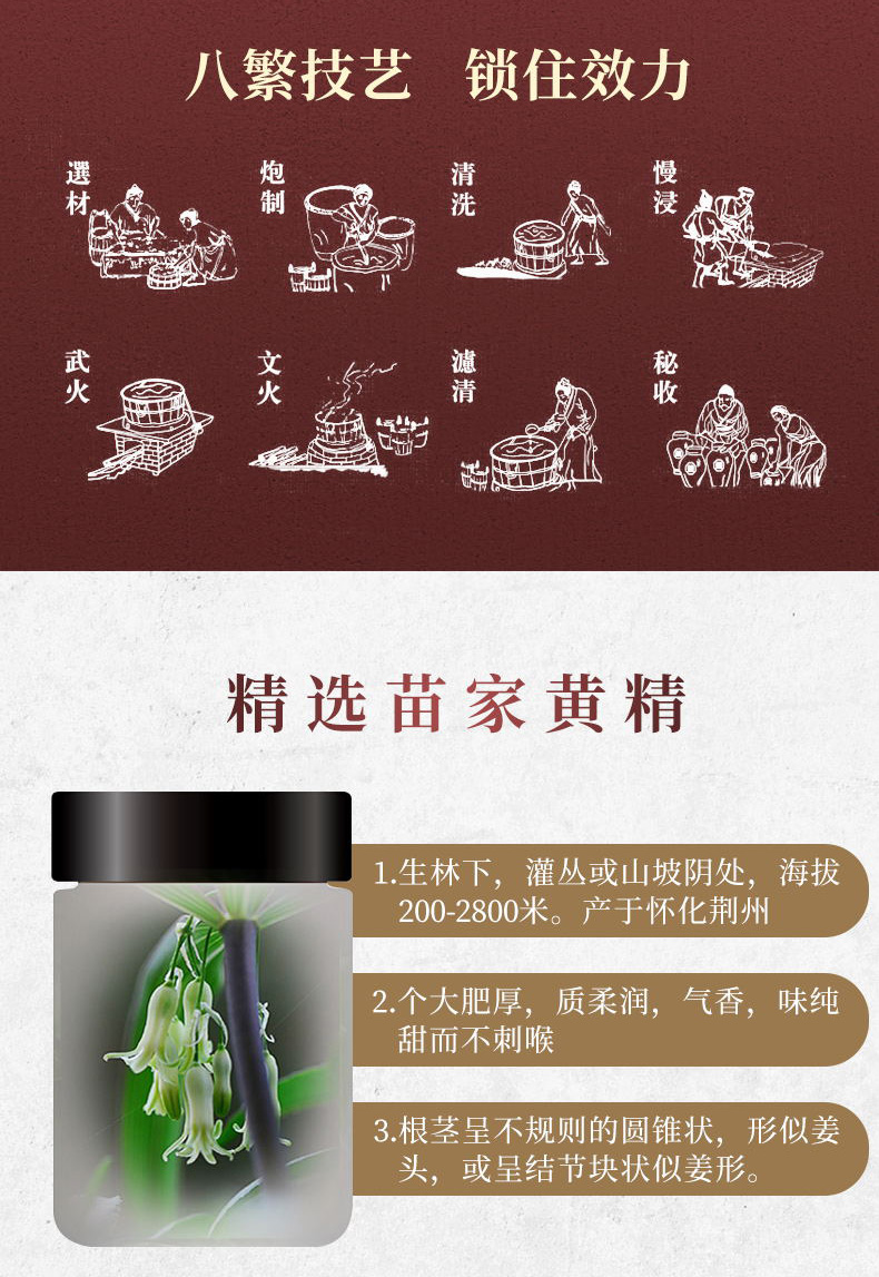 百草茗芳滋蛹虫草黄精膏4瓶怎么样？为什么说质量好？