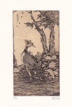 China-Zhang Donghong-Copper Printmaking Collection Ticket Theme See Picture