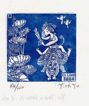 China-Yu Yuankang-Printmaking Collection Ticket Niu Back Reading Picture