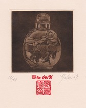 China-Xiong Aiyi-Copper Printmaking Collection Ticket Snuff Bottle-Riding Donkey Visiting Friends