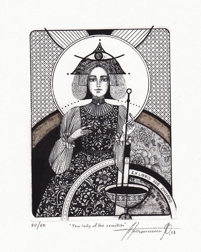 Ukraine-Yuliia Protsyshyn(Yulia)Copperplate book ticket 